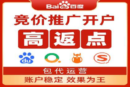 竞价广告赚钱技巧：百度平台实战解析