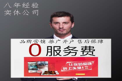 行业首例：信息流广告代理在旅游行业的成功应用